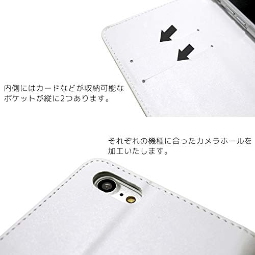 ホワイトナッツ Jobunko AQUOS Phone EX SH-02F Esetben Notebook Típus Kétoldalas Nyomtatás Notebook Szerződést B (jn-027) ~ Napi