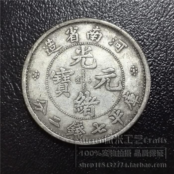 Guangxu Yuanbao Henan Tartományban Készült Jüan Datou Ezüst Dollár Fújja Antik Érmék összegyűjtése Kézműves Érmék